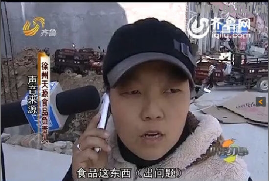 乡巴佬鸡蛋吃出丝袜 厂家：这不很正常吗543 / 作者:桂花糕 / 帖子ID:105774