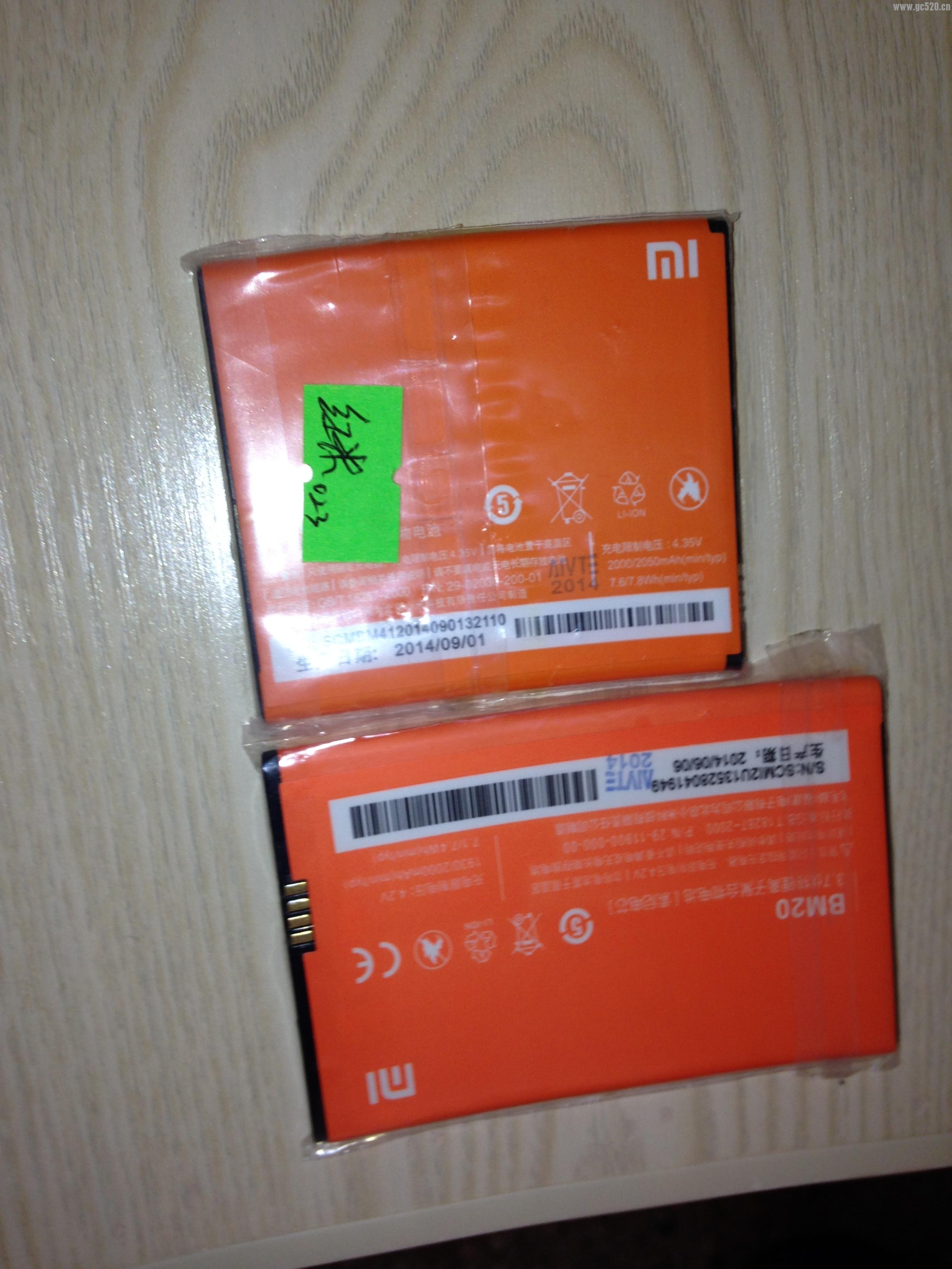 手机维修新店开业让利酬宾71 / 作者:五味子 / 帖子ID:105792
