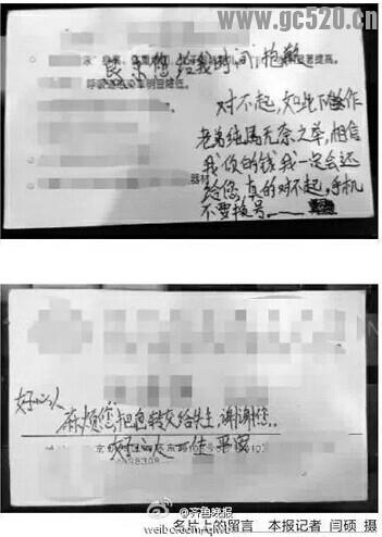 【新闻360】奇葩男友求抱抱 顺手“摸”走女友iPhone6409 / 作者:thkfh / 帖子ID:105813