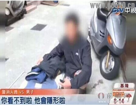 【新闻360】奇葩男友求抱抱 顺手“摸”走女友iPhone6652 / 作者:thkfh / 帖子ID:105813