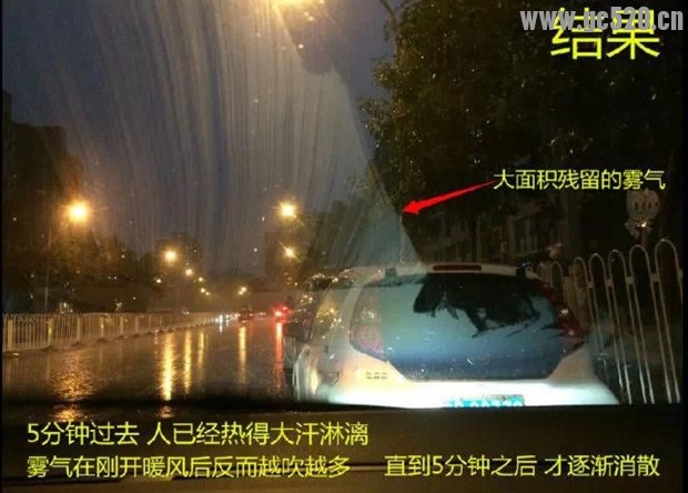 车窗起雾 妙招巧去除959 / 作者:红通通 / 帖子ID:105818