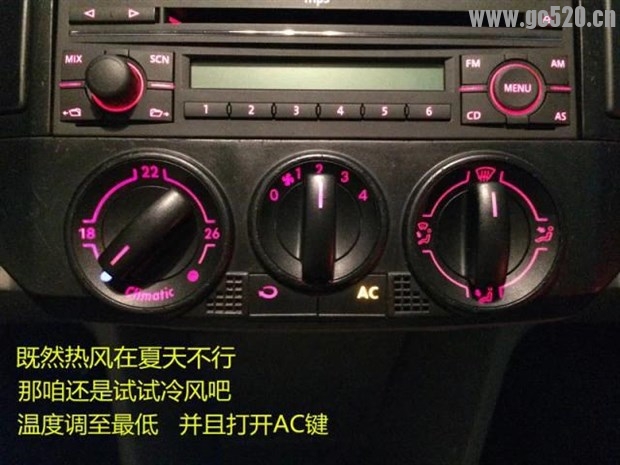 车窗起雾 妙招巧去除337 / 作者:红通通 / 帖子ID:105818