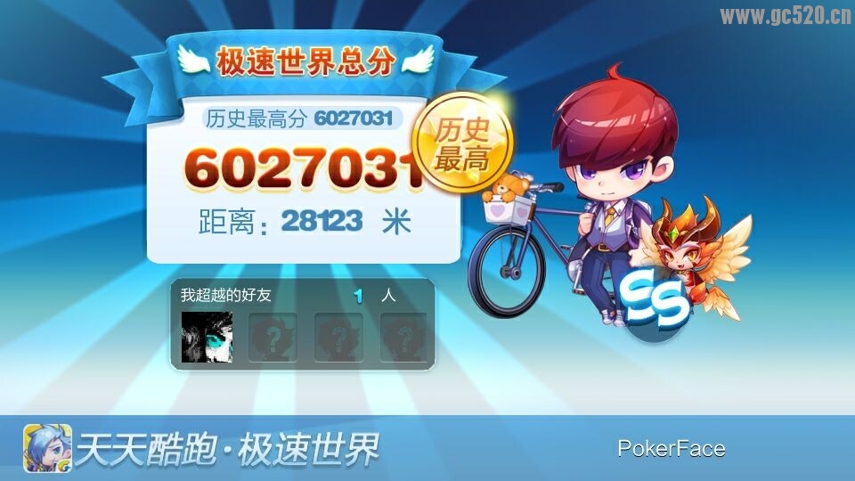 无聊就跑跑小伙伴们晒晒可以跑多少呢107 / 作者:珍惜 / 帖子ID:105837