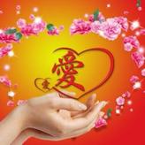 关怀是温暖…关怀是力量！156 / 作者:搬运工 / 帖子ID:105831