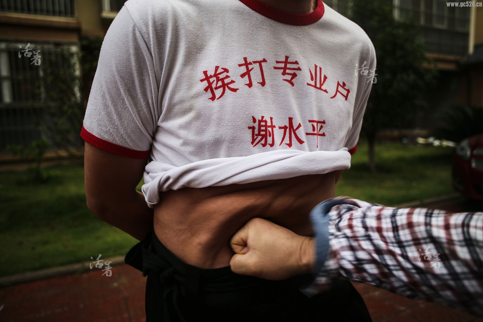 活着：挨打王（图片故事）878 / 作者:九命猫 / 帖子ID:105844