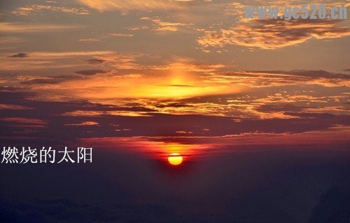 走过大山，穿过河流…看日出，那一缕缕阳光穿透云层…353 / 作者:建筑19551213 / 帖子ID:105852