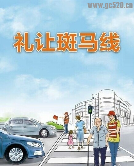 我常常看到没有红绿灯的斑马线前838 / 作者:桂花糕 / 帖子ID:105873
