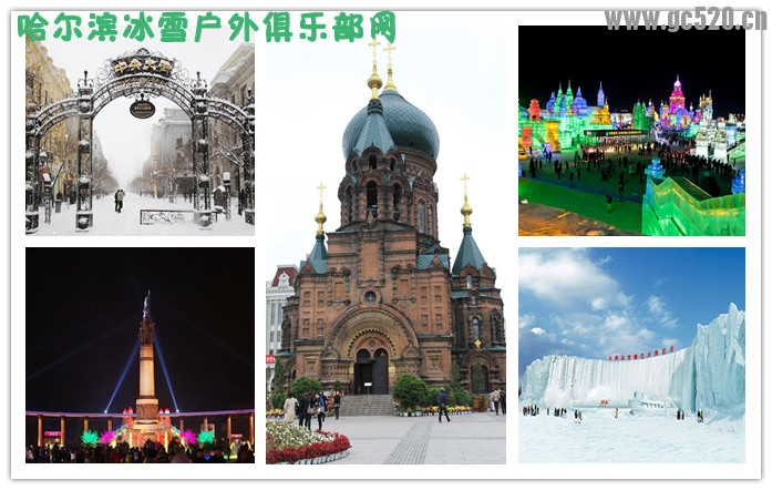 2015年【亲子活动豪华团】爸爸去哪儿雪乡拍摄地—哈尔滨 大雪谷 雪乡 长白山 吉林540 / 作者:冰雪小语 / 帖子ID:105882