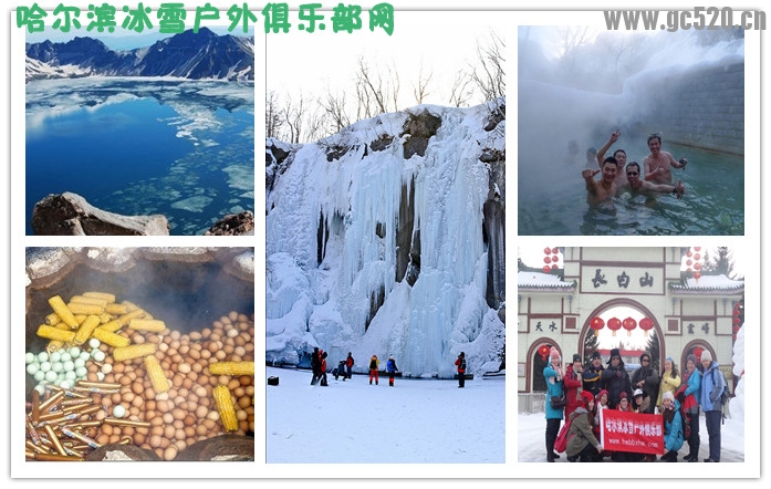 2015年【亲子活动豪华团】爸爸去哪儿雪乡拍摄地—哈尔滨 大雪谷 雪乡 长白山 吉林594 / 作者:冰雪小语 / 帖子ID:105882