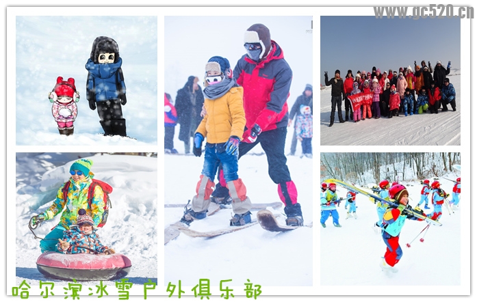 2015年【亲子活动豪华团】爸爸去哪儿雪乡拍摄地—哈尔滨 大雪谷 雪乡 长白山 吉林131 / 作者:冰雪小语 / 帖子ID:105882