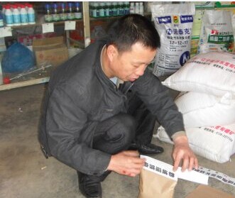 严厉打击农资领域的假冒伪劣行为保障广大农民利益316 / 作者:欧耶 / 帖子ID:105976