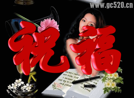 献给漂泊在外的恭城人745 / 作者:建筑19551213 / 帖子ID:105985