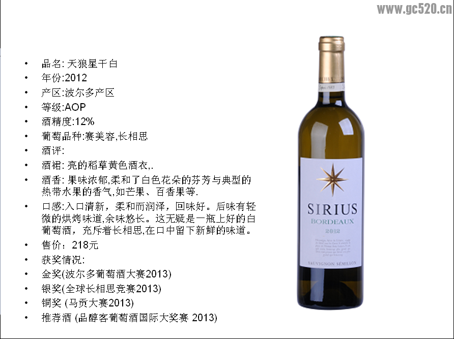 法国进口红、白葡萄酒586 / 作者:法国AOC / 帖子ID:106006