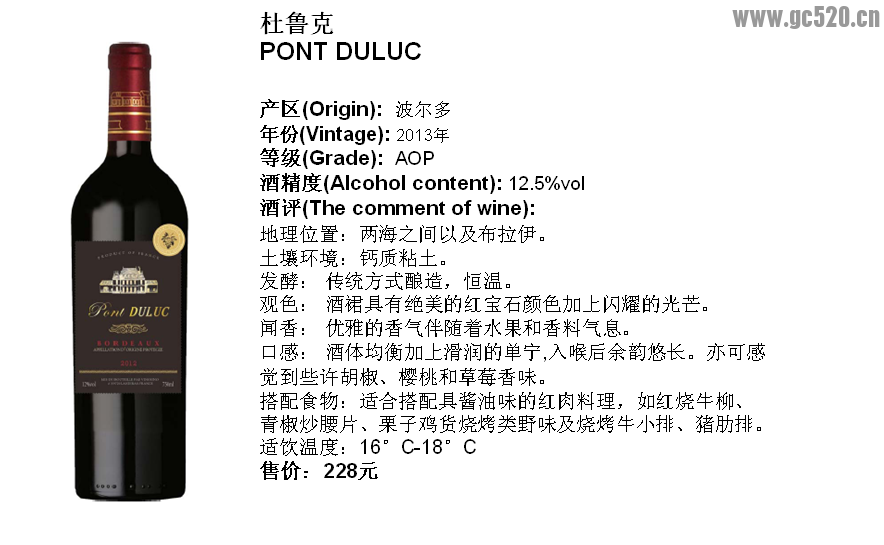 法国进口红、白葡萄酒653 / 作者:法国AOC / 帖子ID:106006