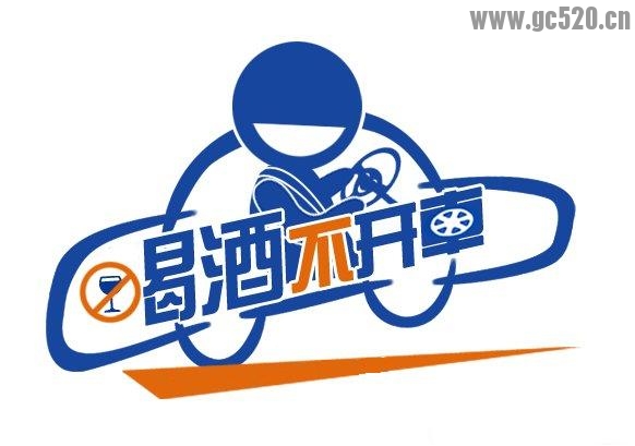 22日栗木大枧路段发生惨烈车祸，肇事司机系酒驾87 / 作者:520小编 / 帖子ID:106013