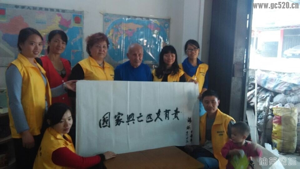 2014年11月23日关注抗日英雄活动572 / 作者:恭城蚂蜂 / 帖子ID:106020