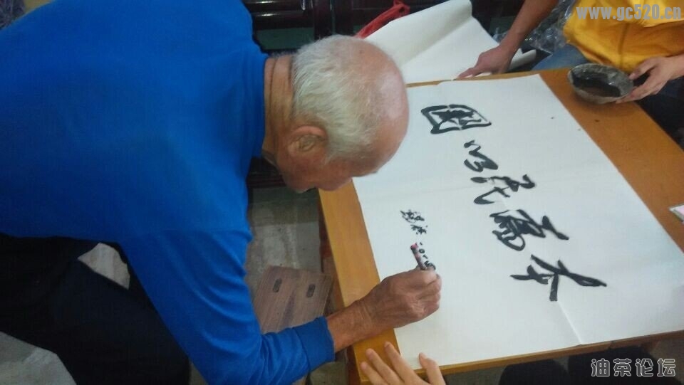 2014年11月23日关注抗日英雄活动814 / 作者:恭城蚂蜂 / 帖子ID:106020