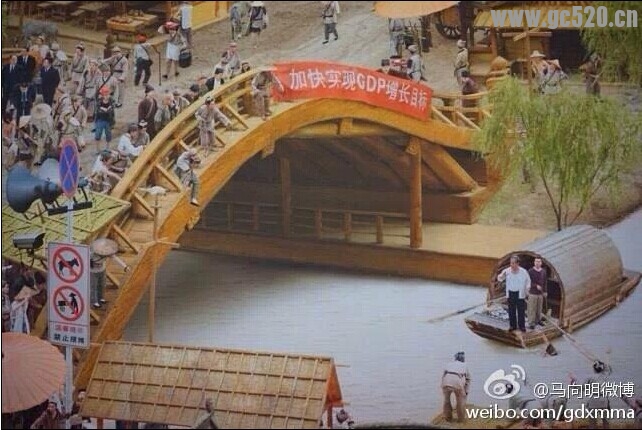 网友发新清明上河图:城管打人、征干爹入画45 / 作者:奇葩处处有 / 帖子ID:106032