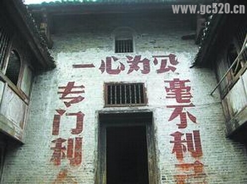 恭城有个“广西第一革命标语村”971 / 作者:猫小萌 / 帖子ID:106063
