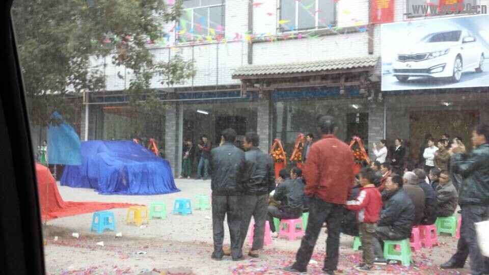 茶东路某汽车销售店开张613 / 作者:thkfh / 帖子ID:106067