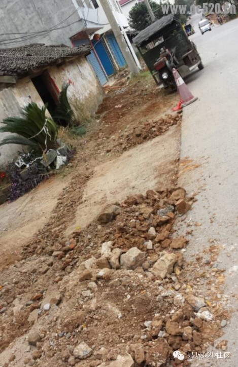 恭城街又开挖了271 / 作者:红通通 / 帖子ID:106068