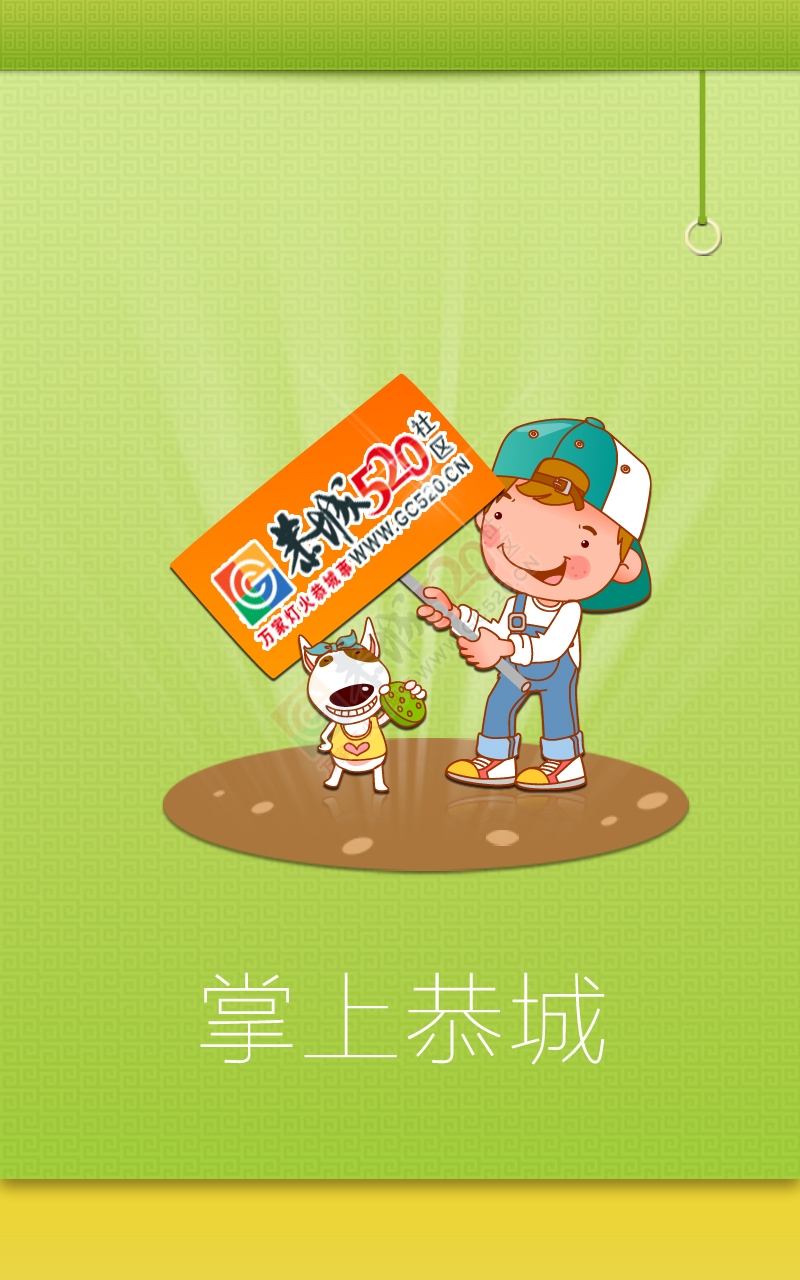 茶东路某汽车销售店开张557 / 作者:admin / 帖子ID:106067