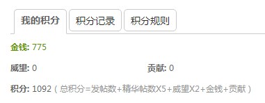 论坛上的金钱是拿来干嘛的749 / 作者:奇葩处处有 / 帖子ID:106093