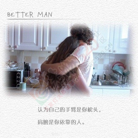 这样的好男人在哪里847 / 作者:希灵容梅 / 帖子ID:106100