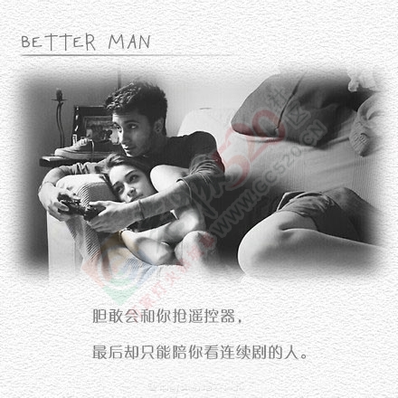 这样的好男人在哪里821 / 作者:希灵容梅 / 帖子ID:106100