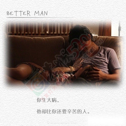 这样的好男人在哪里182 / 作者:希灵容梅 / 帖子ID:106100