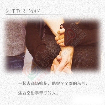 这样的好男人在哪里740 / 作者:希灵容梅 / 帖子ID:106100