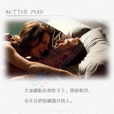 这样的好男人在哪里37 / 作者:希灵容梅 / 帖子ID:106100