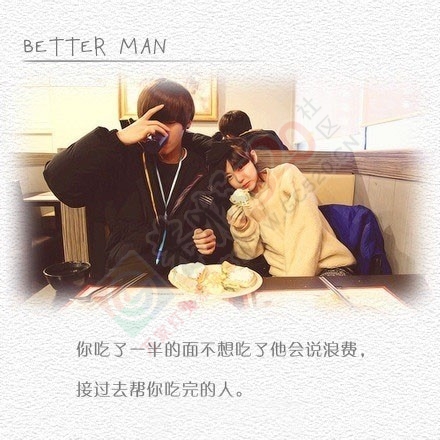 这样的好男人在哪里92 / 作者:希灵容梅 / 帖子ID:106100