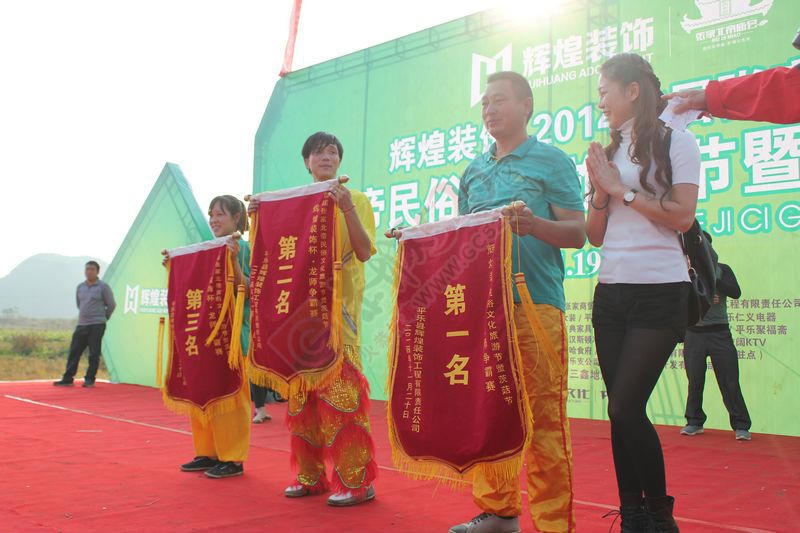 恭城西岭乡舞狮队..........114 / 作者:灬小李 / 帖子ID:106114