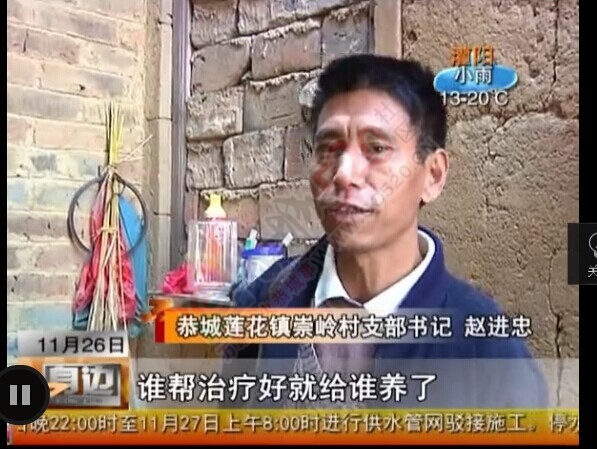 莲花崇岭因病失学女孩李雨琼有救了——桂林电视台《身边》播出之后引来转机671 / 作者:北辰 / 帖子ID:106117