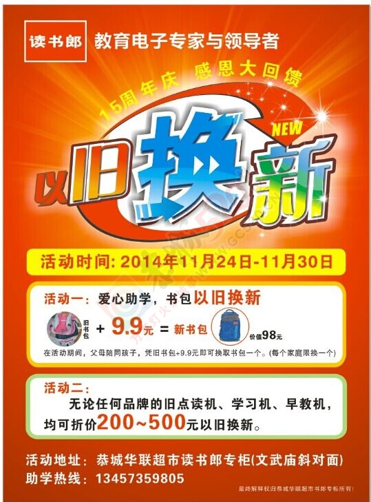 谢谢关注。691 / 作者:为梦/ai导航 / 帖子ID:105993