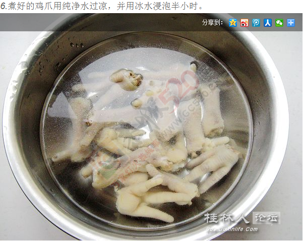 这样做凤爪有意思320 / 作者:奇葩处处有 / 帖子ID:106174