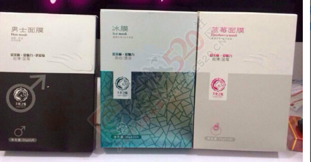 100元四个单品任意选。化妆品美瞳减肥药招代理522 / 作者:TYUU / 帖子ID:106190