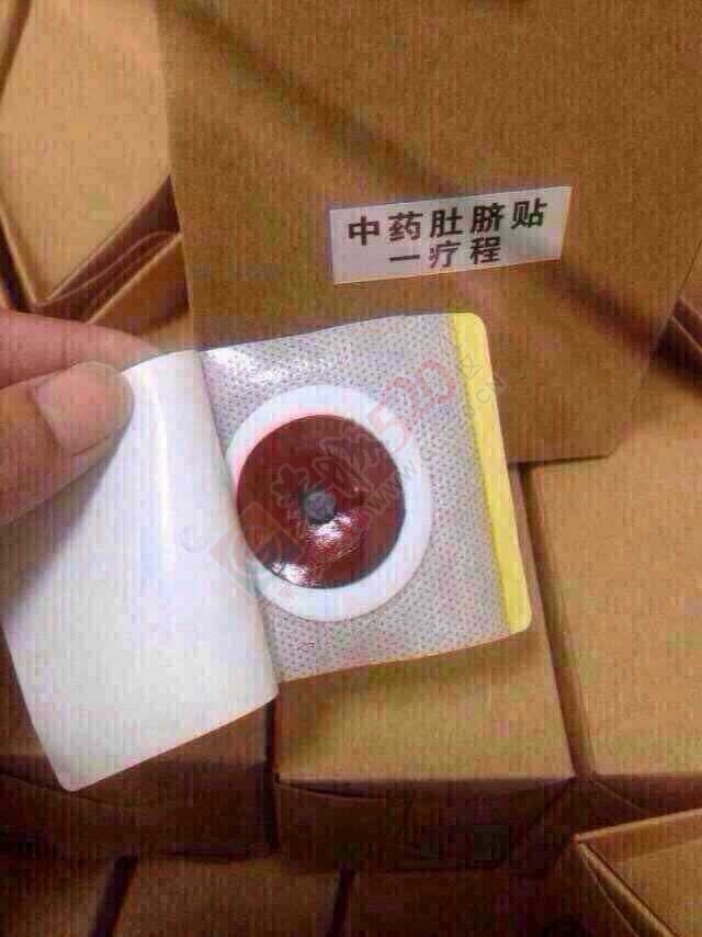 100元四个单品任意选。化妆品美瞳减肥药招代理329 / 作者:TYUU / 帖子ID:106190