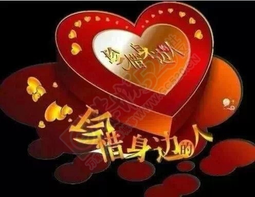 让我们共同珍惜身边的每一个人吧！…271 / 作者:建筑19551213 / 帖子ID:106210