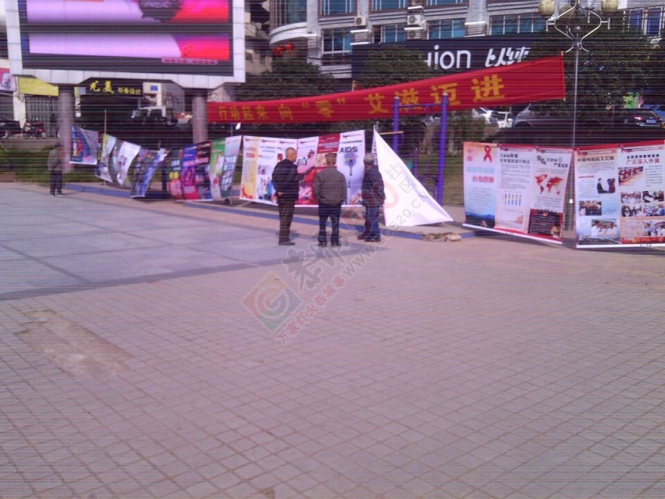 中心广场预防艾滋病宣传670 / 作者:桂花糕 / 帖子ID:106224