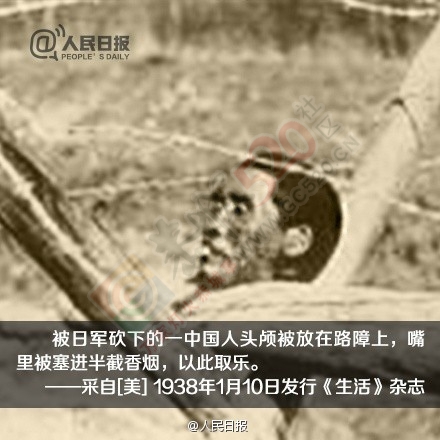 1937年的今天，日军下达进攻南京的命令，南京保卫战打响。875 / 作者:恭城520小奈姐姐 / 帖子ID:106223