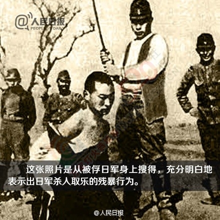 1937年的今天，日军下达进攻南京的命令，南京保卫战打响。347 / 作者:恭城520小奈姐姐 / 帖子ID:106223