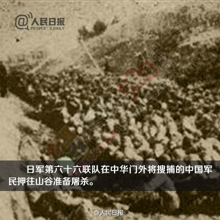 1937年的今天，日军下达进攻南京的命令，南京保卫战打响。852 / 作者:恭城520小奈姐姐 / 帖子ID:106223