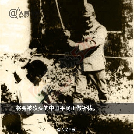 1937年的今天，日军下达进攻南京的命令，南京保卫战打响。37 / 作者:恭城520小奈姐姐 / 帖子ID:106223