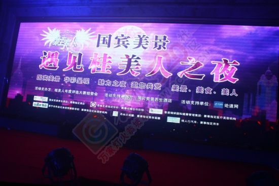 遇见桂美人之夜完美落幕 36强桂美人惊艳全场346 / 作者:黑白年代 / 帖子ID:106245