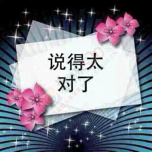 再见11月！hello 12月！84 / 作者:建筑19551213 / 帖子ID:106247