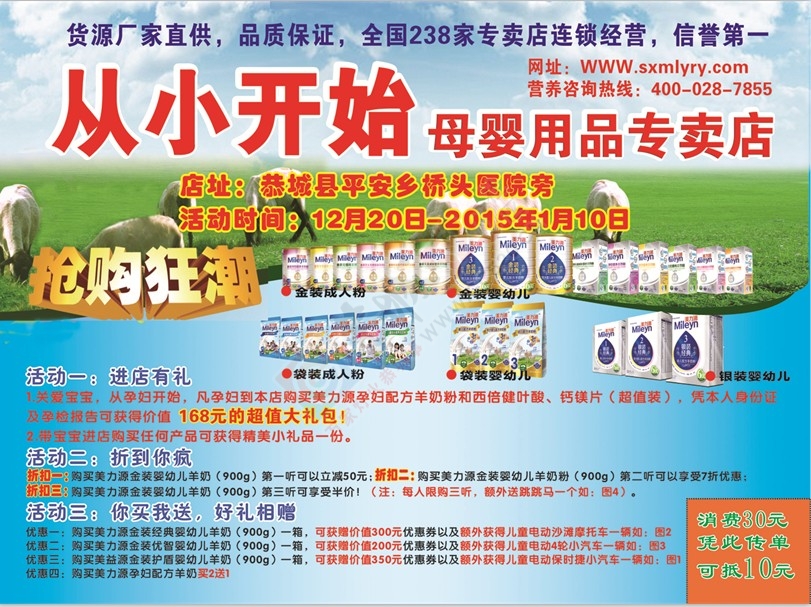 恭城的一件大事278 / 作者:叫我小彭 / 帖子ID:106267