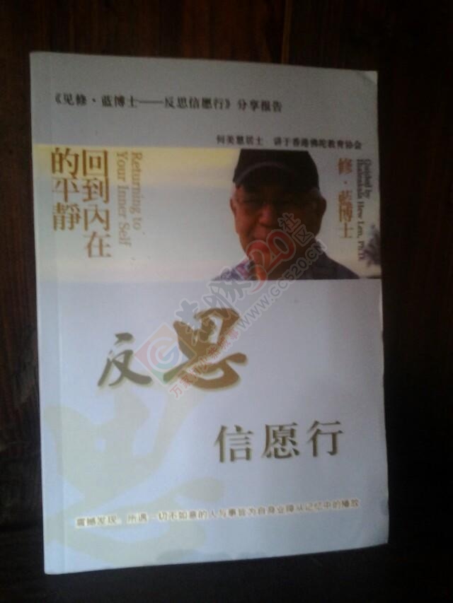 游子归来，田园的生活回归宁静。249 / 作者:多少执念 / 帖子ID:106273