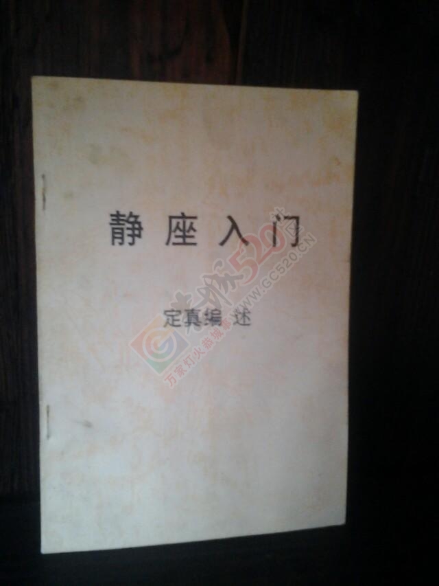 游子归来，田园的生活回归宁静。461 / 作者:多少执念 / 帖子ID:106273